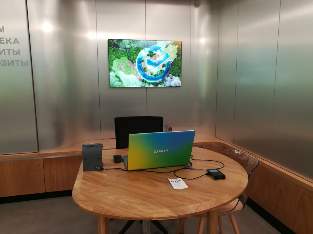 QIP Shot - Screen 2385.png